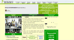 Desktop Screenshot of mmind.org